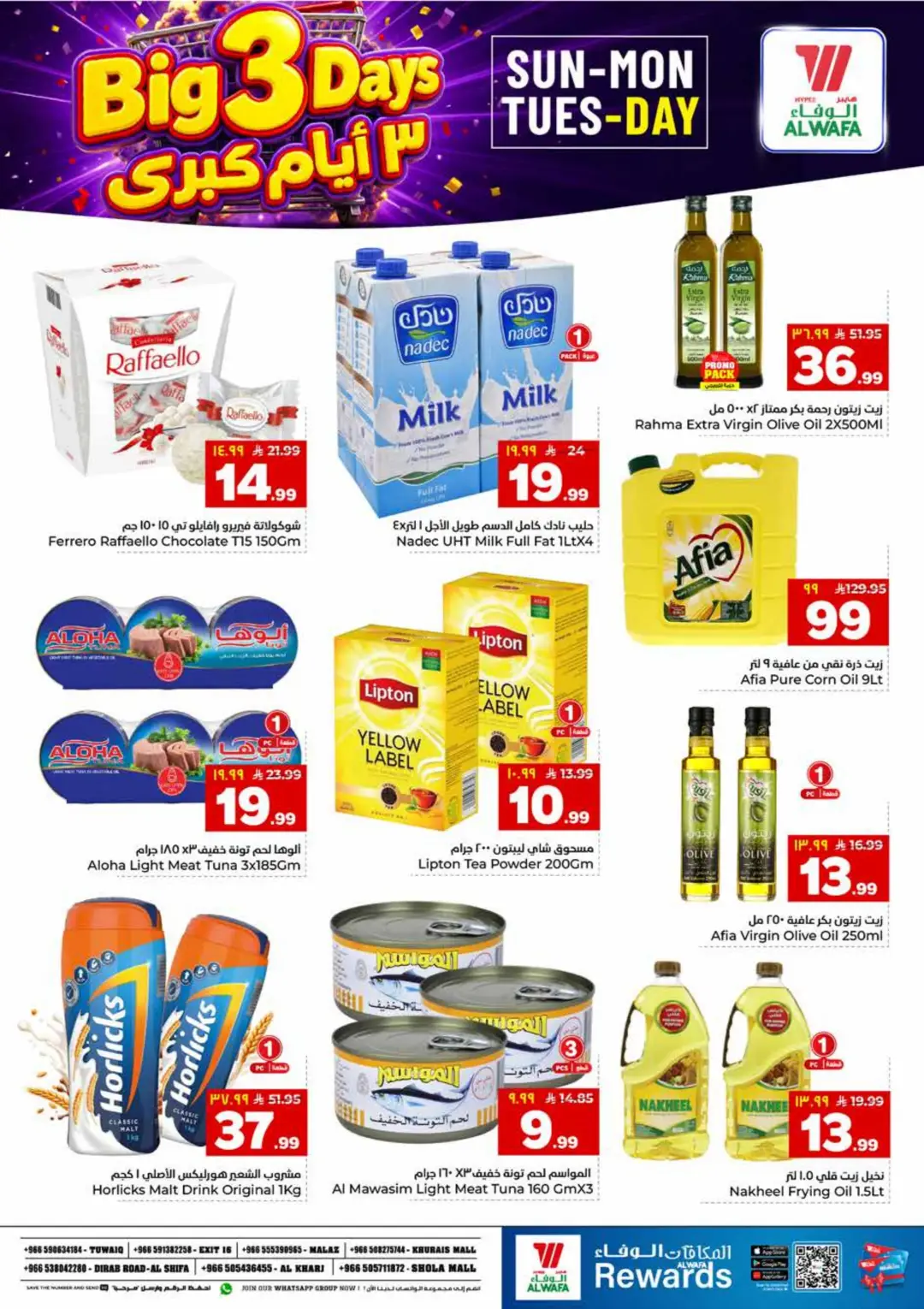 Hyper Alwafa Riyadh Offers Today | Big 3 Days Deals page 3